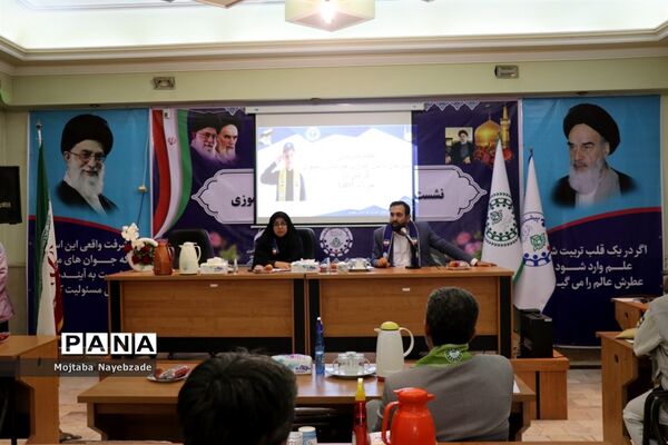 نشست مدرسان سازمان دانش‌آموزی خراسان رضوی