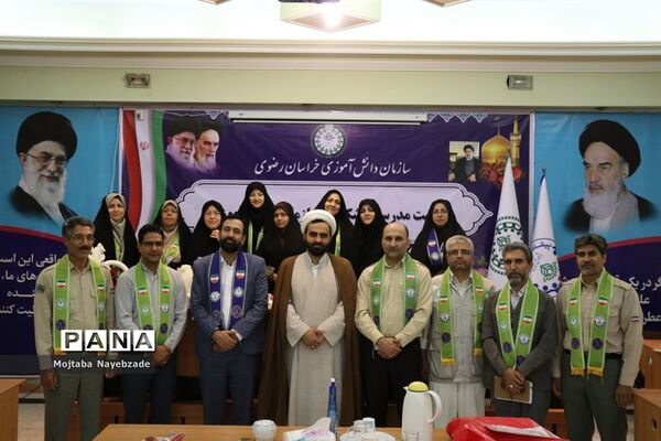 نشست مدرسان سازمان دانش‌آموزی خراسان رضوی