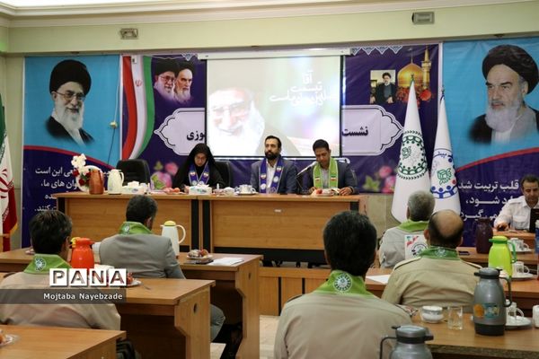 نشست مدرسان سازمان دانش‌آموزی خراسان رضوی