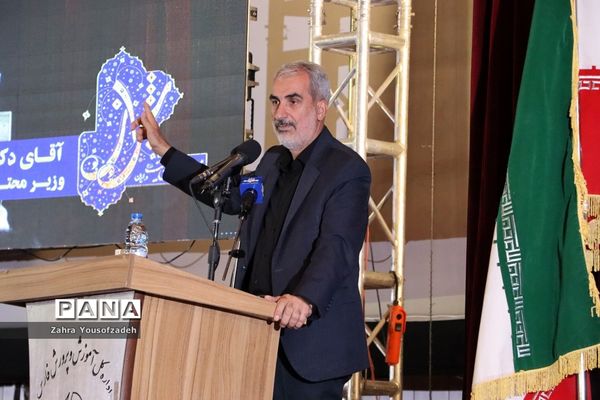 دیدار وزیر آموزش و پرورش با جمعی از معلمان و مدیران آموزش و پرورش استان فارس