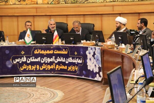 دیدار وزیر آموزش و پرورش با نمایندگان تشکل‌های دانش‌آموزی استان فارس