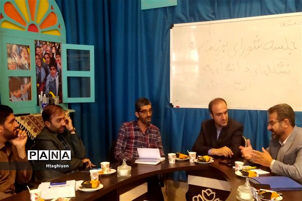 برگزاری جلسه شورای برنامه‌ریزی تشکل‌های دانش‌آموزی استان اصفهان