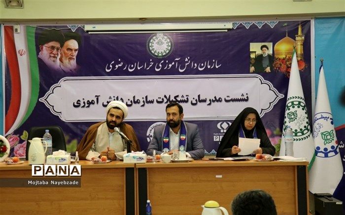 ارائه نقش هویتی به دانش‌آموزان در قالب تشکل‌های دانش‌آموزی انجام می‌شود