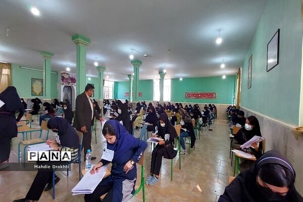 آزمون ورودی پایه دهم مدارس نمونه دولتی  بهارستان