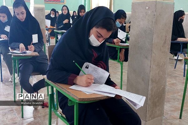 آزمون ورودی پایه دهم مدارس نمونه دولتی  بهارستان