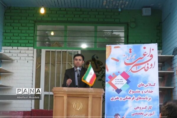 افتتاحیه کلاس‌های اوقات فراغت تابستانه در خلیل‌آباد