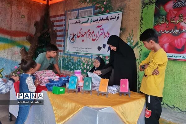افتتاحیه کلاس‌های اوقات فراغت تابستانه در خلیل‌آباد