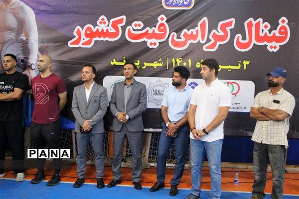 رقابت آتش‌نشانان در مرحله فینال مسابقات کراس‌فیت کشور