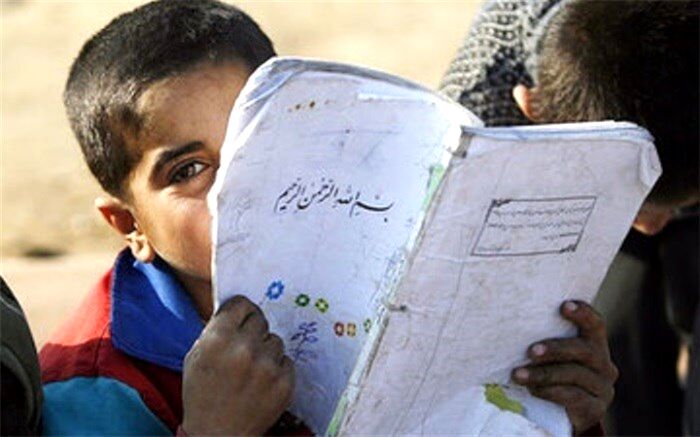 «عین» عدالت