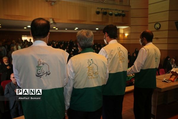 همایش خادمیاران رضوی ناحیه یک آموزش و پرورش قم