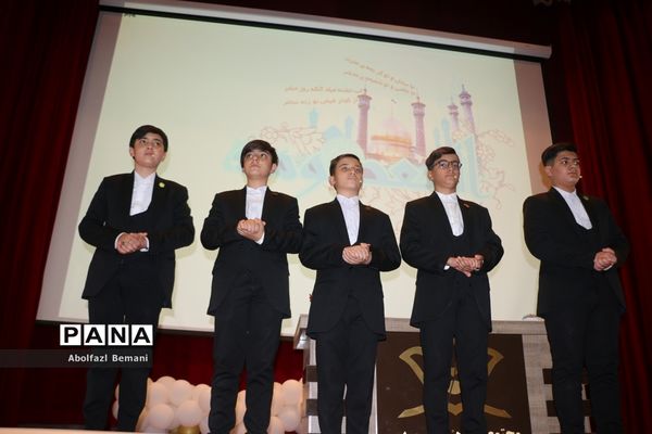 همایش خادمیاران رضوی ناحیه یک آموزش و پرورش قم