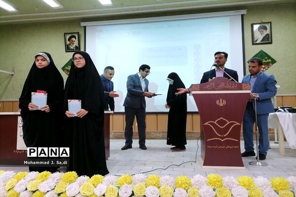 مراسم تجلیل از دختران دانش‌آموز برگزیده مسابقات قرآن، عترت و نماز ناحیه یک قم