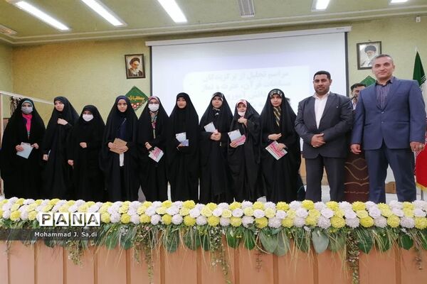 مراسم تجلیل از دختران دانش‌آموز برگزیده مسابقات قرآن، عترت و نماز ناحیه یک قم