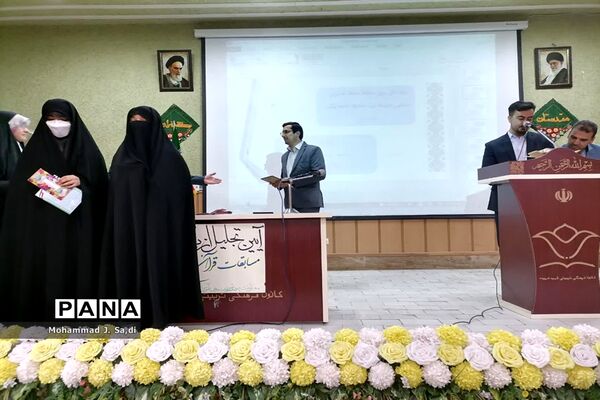 مراسم تجلیل از دختران دانش‌آموز برگزیده مسابقات قرآن، عترت و نماز ناحیه یک قم