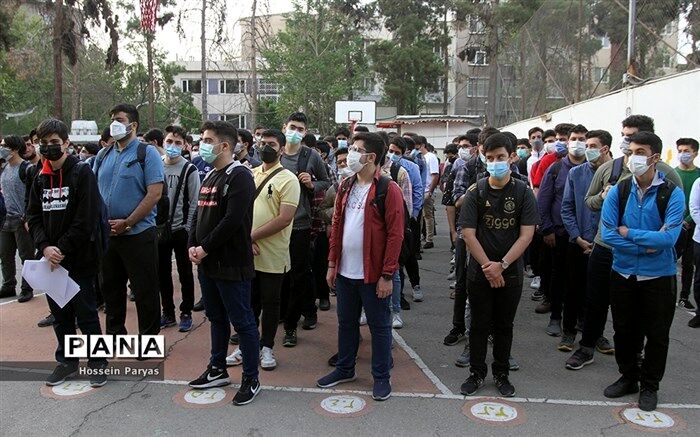 آموزش تفکر دانش‌بنیان و کارآفرینی در مدارس
