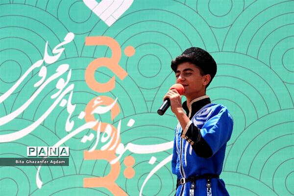 سومین جشنواره آیین‌های بومی و محلی در آذربایجان شرقی