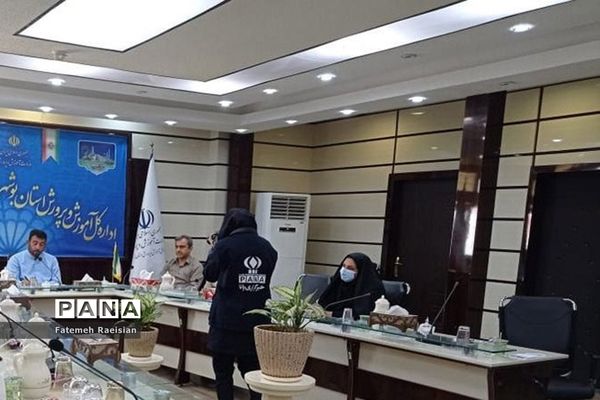 جلسه ستاد شاهد اداره‌کل آموزش و پرورش استان بوشهر