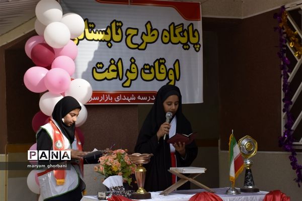 افتتاح طرح غنی‌سازی اوقات فراغت در بهنمیر