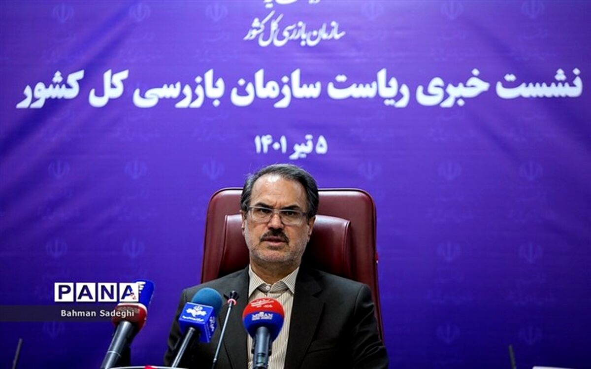 ورود سازمان بازرسی کل کشور به بازار اجاره‌بهای مسکن