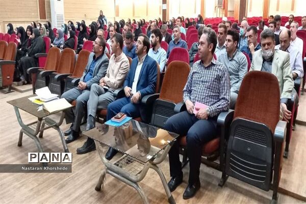 همایش فصلی معاونان و مربیان پرورشی آموزش و پرورش ملارد