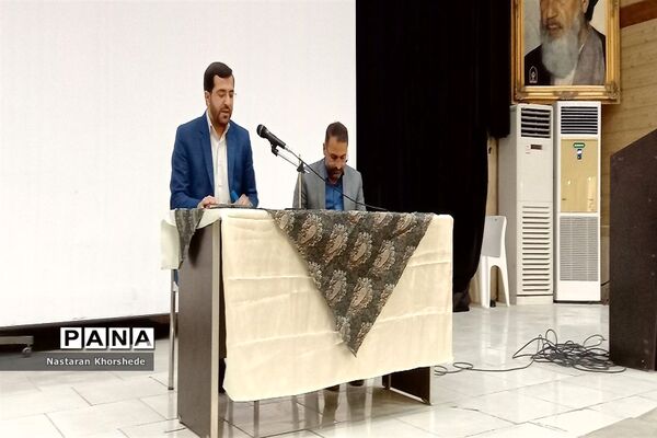 همایش فصلی معاونان و مربیان پرورشی آموزش و پرورش ملارد