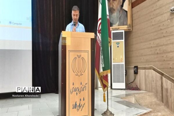 همایش فصلی معاونان و مربیان پرورشی آموزش و پرورش ملارد