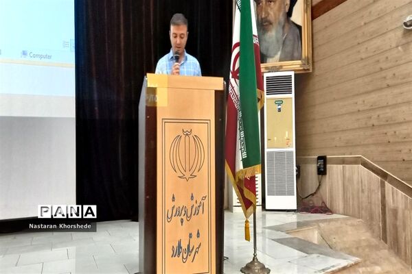 همایش فصلی معاونان و مربیان پرورشی آموزش و پرورش ملارد
