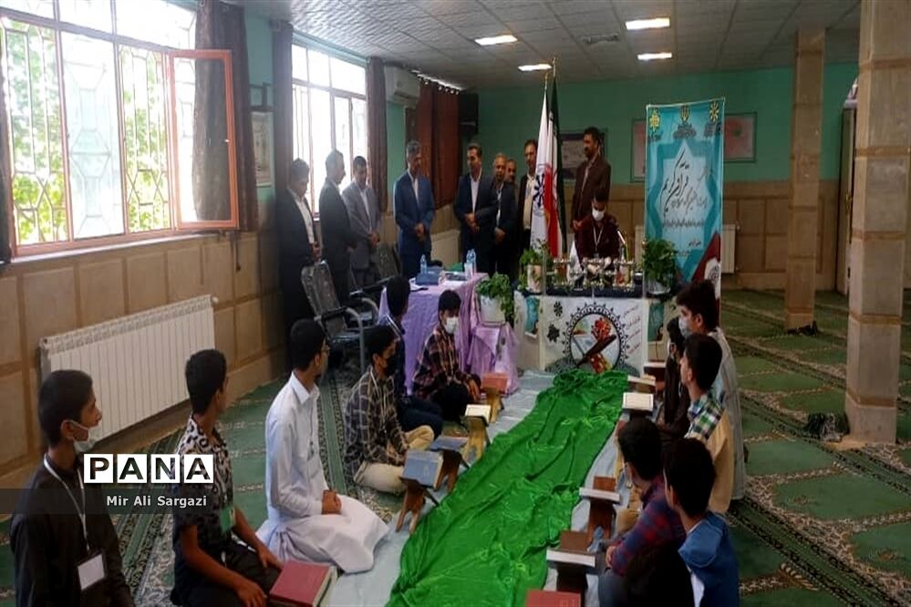 مرحله استانی بیست و هفتمین کنگره سراسری قرآن کریم سمپاد در زاهدان