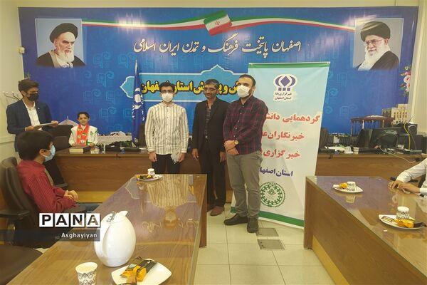 گردهمایی حضوری و مجازی دانش‌آموزان پسر خبرنگار خبرگزاری پانا استان اصفهان