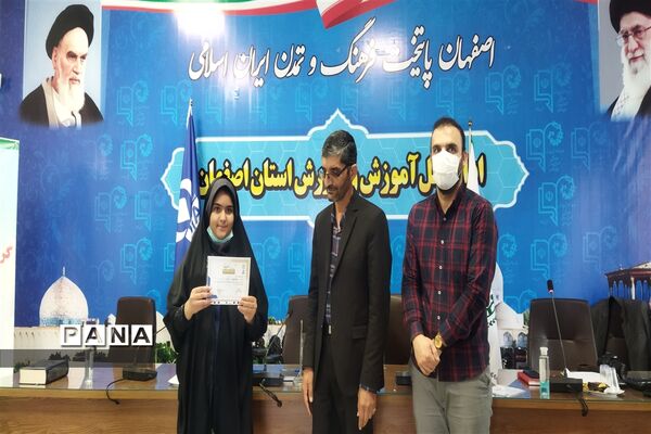 گردهمایی حضوری و مجازی دانش آموزان دختر  خبرنگار خبرگزاری پانا استان اصفهان