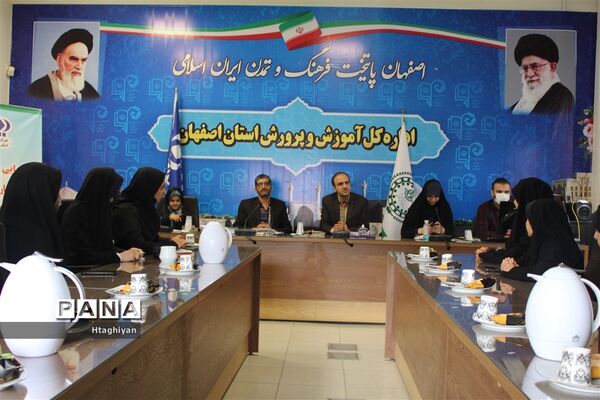 گردهمایی حضوری و مجازی دانش آموزان دختر  خبرنگار خبرگزاری پانا استان اصفهان