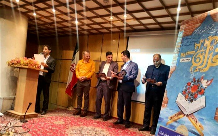 برگزاری بیست و هفتمین کنگره سراسری قرآن کریم ویژه دانش‌آموزان مدارس استعدادهای درخشان