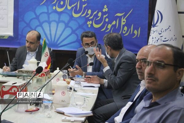 طرح تثبیت یادگیری حوزه معاونت آموزش ابتدایی آموزش و پرورش استان بوشهر