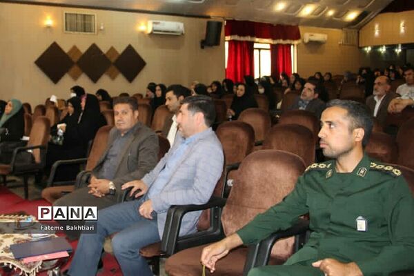 نشست کاربردی مدیران مدارس و اعضای شورای معاونان آموزش و پرورش ناحیه یک ری