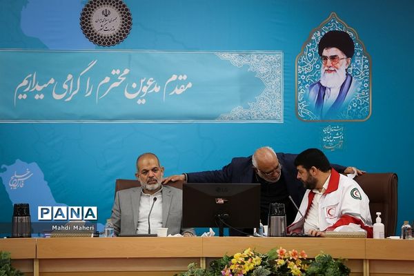 جلسه ستاد مرکزی اربعین