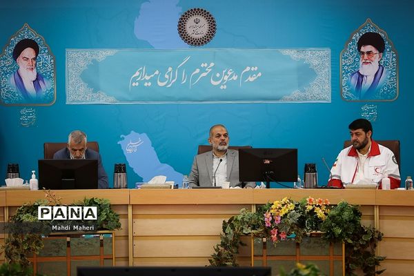 جلسه ستاد مرکزی اربعین