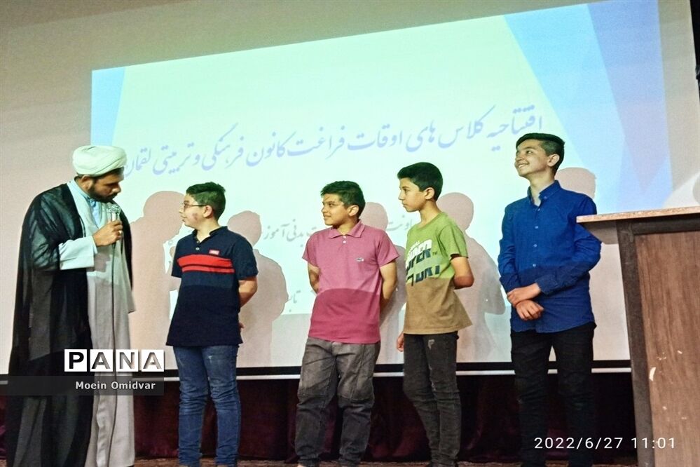 افتتاحیه کلاس‌های اوقات فراغت کانون فرهنگی و تربیتی لقمان