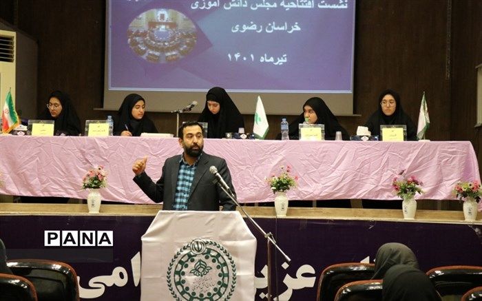 مجلس دانش‌آموزی بستری برای شناخت و رشد توانمندی‌ها و استعدادهای دانش‌آموزان است