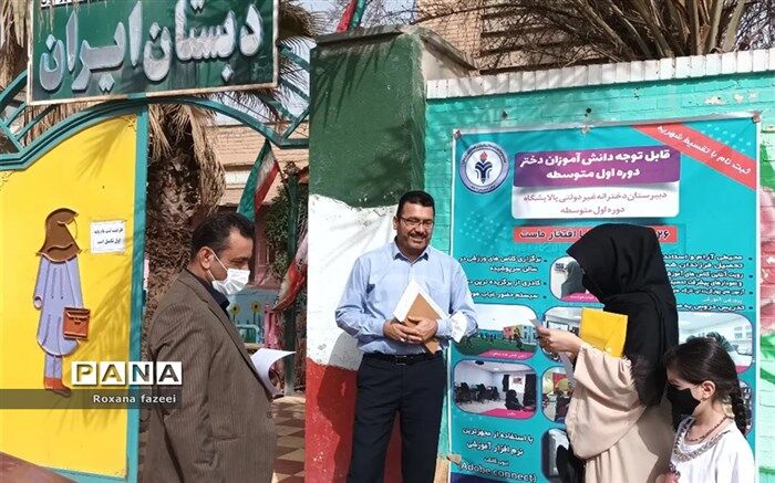 بازدید استانی از فرآیند ثبت‌نام مدارس آبادان