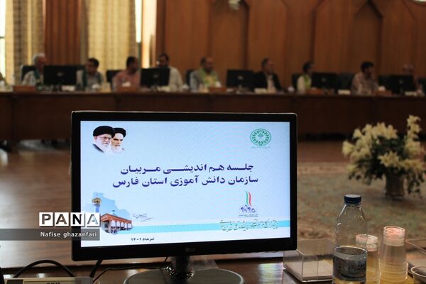 دیدار قائم مقام معاون وزیر در سازمان دانش‌آموزی کشور با مربیان پیشتاز سازمان دانش‌آموزی فارس
