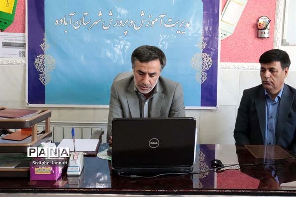 حضور معاون آموزش ابتدایی اداره‌کل آموزش و پرورش فارس در جمع فرهنگیان آباده