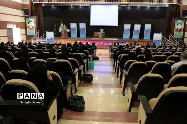 حضور معاون آموزش ابتدایی اداره‌کل آموزش و پرورش فارس در جمع فرهنگیان آباده