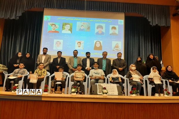 آیین اختتامیه ششمین جشنواره سفیران سلامت و مسابقات بهداشتی آموزش و پرورش ناحیه ۶ مشهد