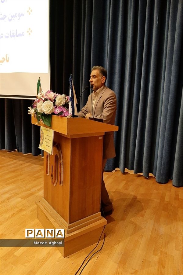 آیین اختتامیه ششمین جشنواره سفیران سلامت و مسابقات بهداشتی آموزش و پرورش ناحیه ۶ مشهد