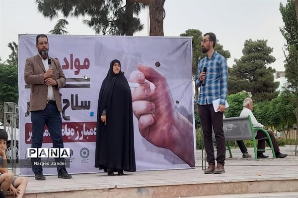 نمایشگاه مبارزه با مواد مخدر در ملارد