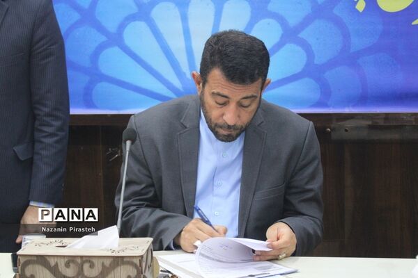 جلسه مسکن فرهنگیان آموزش و پرورش استان بوشهر