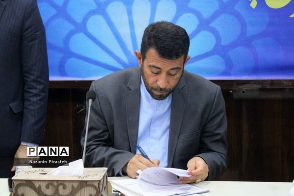 جلسه مسکن فرهنگیان آموزش و پرورش استان بوشهر