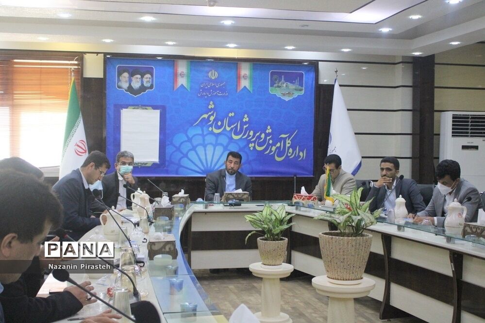 جلسه مسکن فرهنگیان آموزش و پرورش استان بوشهر