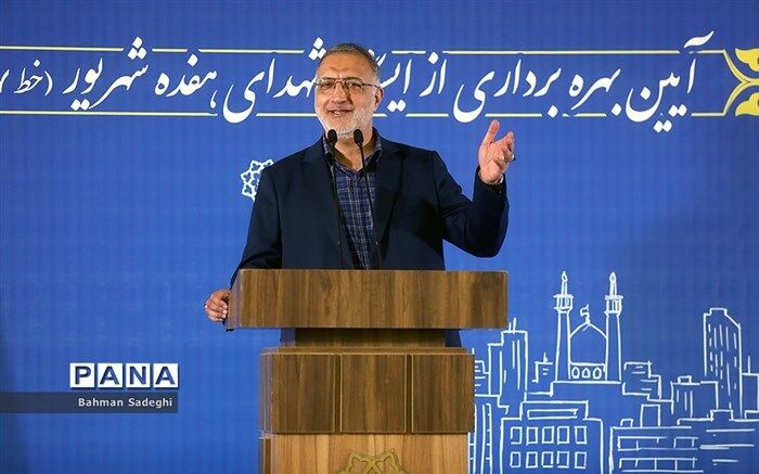 شهردار تهران: ۱۲ ایستگاه مترو نیمه دوم سال جاری افتتاح می‌شود