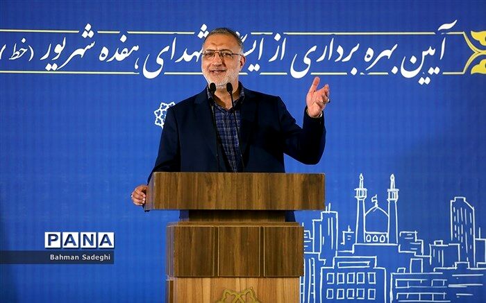 شهردار تهران: ۱۲ ایستگاه مترو نیمه دوم سال جاری افتتاح می‌شود